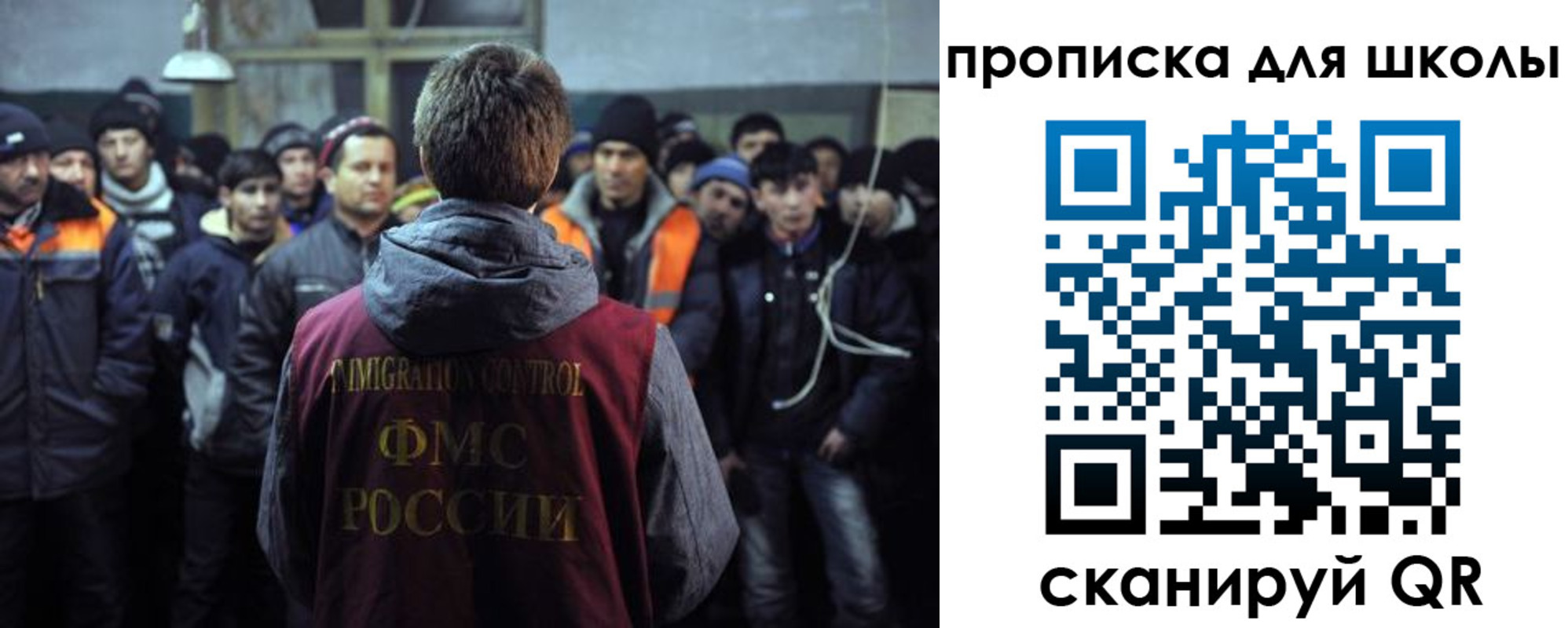 прописка для кредита в Миллерово