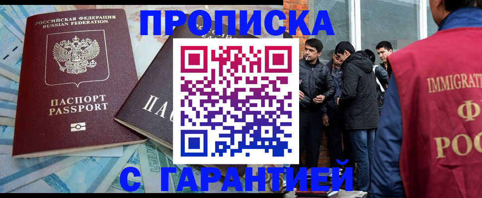 регистрация для дет. сада в Миллерово