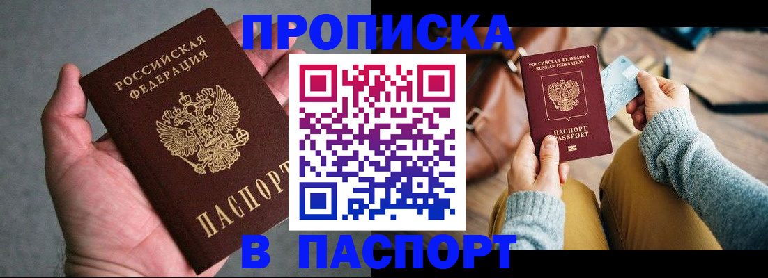 миграционный учет в Миллерово