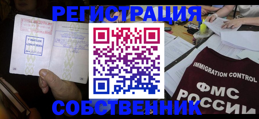 регистрация для дет. сада в Миллерово